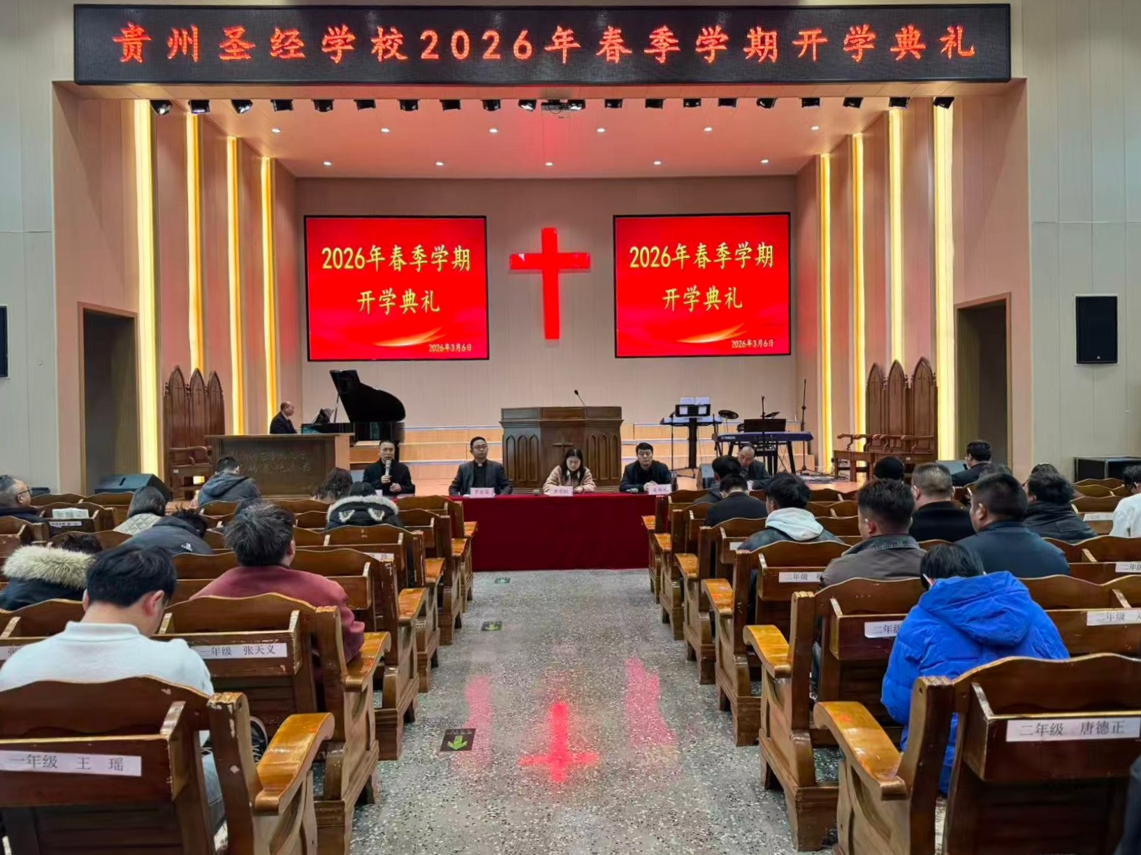 Home - OFFICIAL WEBSITE OF THE PROTESTANT CHURCH IN CHINA